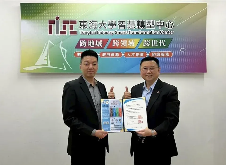 朋思富實業攜手東海大學智慧轉型中心 打造AI ×碳權解決方案 引領台灣產業永續升級